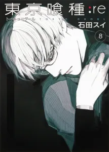 Tokyo Ghoul:re 8 (Young Jump Comics)