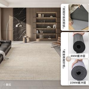 Xinglianxin Ковер 160×240 см для гостиной в новом светлом люкс-стиле, съемный, моющийся, искусственная шерсть, Tela