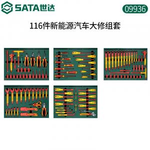 SATA 09936 Набор для капитального ремонта транспортных средств на новой энергии, 116 предметов, изолированный набор для ремонта авторемонтной машины