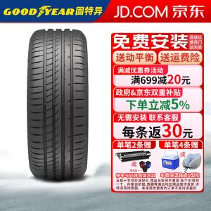 Goodyear Шины Eagle F1 Asymmetric 2 4X4 255/55R19 111Y AO Audi