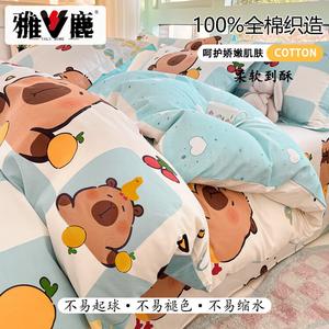 Yalu Пододеяльник 180х200 см из 100% хлопка, утолщенный, цвет L Sha Bala