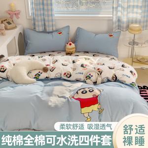 Belle Комплект постельного белья 1,2 м, 3 предмета, Fun Little Xinglan