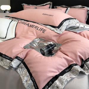 FUANNA Комплект постельного белья 1,8 м: пододеяльник 200x230 см, простыня на резинке, 2 наволочки