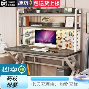 Компьютерный стол с полками Xinmeikai для небольших помещений, письменный стол с перфорированной панелью для спальни, белая рама + Muni Gray [Pegboard], длина 140 см, ширина 60 см, высота 170 см