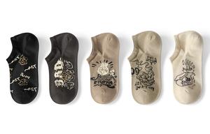 Mai Zuo Mast Point Носки унисекс MAST POINT, 4 двуспальных (многоцветные)