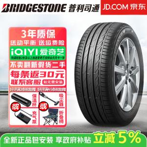 Bridgestone Шины Turanza t001 tai ran zhe series комфортные и тихие 205/60R16 92v антивзрывные с звездой