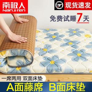 Antarctic Наматрасник двойной зимний/летний 90х190 см, сторона А — ротанг, сторона В — матрас