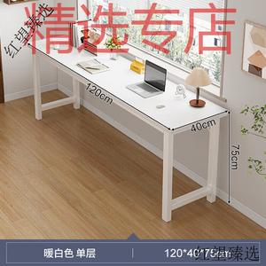 Стол 120х40 см Naijia для дома, девичья спальня, простой настенный, рабочая станция, балкон, узкий, одноуровневый, цвет brushed black oak