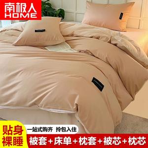 Antarctic Комплект постельного белья из 6 предметов для кровати 0.9 м (пододеяльник 1.5 м, наполнитель 2 кг), цвет milk tea rice