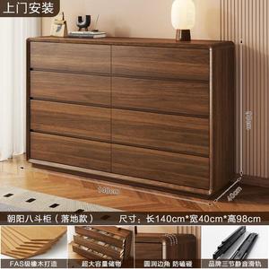 Yu Senyi Комод 140 см для гостиной и спальни, напольный, настенный, из дуба, 8 ящиков, большая вместимость