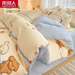 Antarctic Пододеяльник 180х220 см из хлопка 40s, комплект из 4 предметов, цвет Bear Pudding