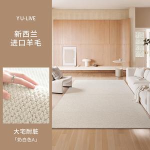 Y U-LIVE Ковер 30х40 см для гостиной/спальни из чистой шерсти, стиль New Simple, моющийся, грязеотталкивающий, однотонный