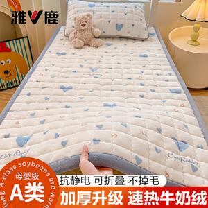 Yalu Наматрасник 180х200 см из молочного вельвета с двумя наволочками, утолщенный, цвет Heart Blue