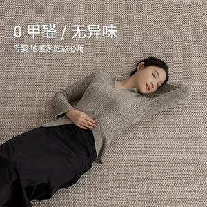 Budis Ковер 240х340 см из новозеландской шерсти для гостиной/спальни, светлый кремовый, стиль ваби-саби, Chang'an 06