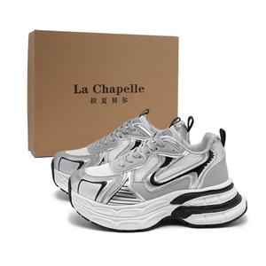 Женские кроссовки с низким верхом и массивной подошвой, увеличивающие рост La Chapelle, Silver
