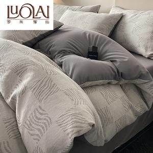 LUOLAI HOME Комплект постельного белья 4 предмета, простыня, 220x240 см