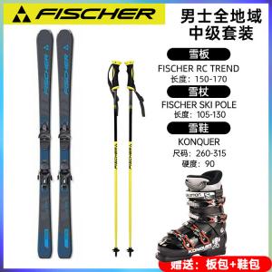 Fischer Комплект лыж Snow Dynamic Double Board, лыжи среднего уровня, лыжные ботинки, лыжные палки, мужские синяя обувь SA, черно-красные ботинки, 150 см