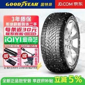 Goodyear Шины 245/45R20 103V противоскользящие Winter Snow Tire UGP G1, продается комплектом из 4 штук