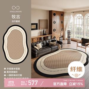 Xinglianxin Ковер 240х360 см для гостиной/спальни, стираемый, грязеотталкивающий, в китайском винтажном стиле, петельный, хлопковый, Mugu, [Upgraded Thicker]