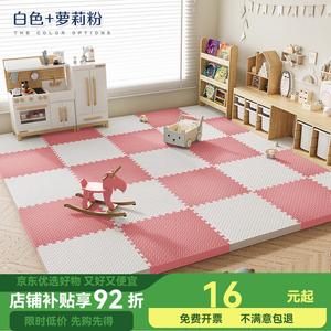 Budis Ковер 60х60 см из пеноматериала, противоскользящий, влагостойкий, для гостиной/спальни, 6 шт