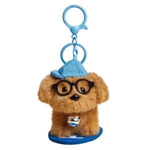 Стеклянная кукла собаки плюшевый кулон высота 8,5 см X3COMMUNE, коричневый