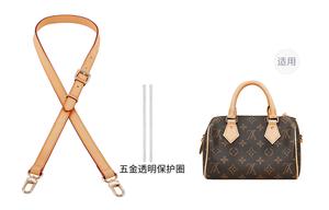 Аксессуар для сумки из кожи коровы Широкая съемная наплечная лямка для трансформации Женская цвет пчелиный воск Lan Bao Fan Speedy20 Меняющая цвет широкая лямка 65 см [Включает металлическое защитное кольцо]