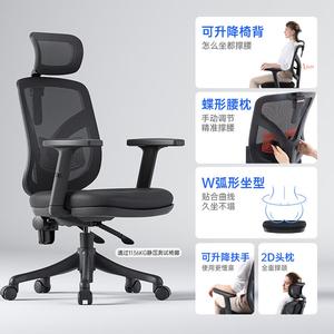 SIHOO эргономичное кресло M56-Black для дома, учебы и офиса, игровое кресло с регулируемыми подлокотниками и спинкой