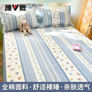 Yalu Простыня 230х250 см из 100% хлопка, LT Shengxia