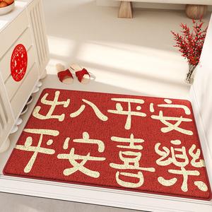 Dajiang Ковер 60х90 см из шелковой петли для прихожей, Safe And Sound, Welcome Mat, Write Peace, 2025, улавливание песка и пыли