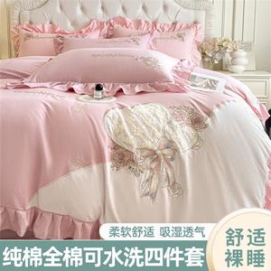 Belle Комплект постельного белья 1,5 м, 4 предмета, красный