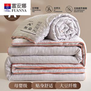 Fuanna Одеяло 150x200 см, 1,5 кг, соевый наполнитель, антиклещевое, жаккард, цвет Light Gray