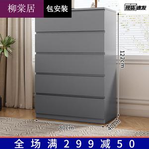 Liutangju Комод 80х40х122 см для спальни и гостиной, пяти- и шестиящичный, современный, светло-серый