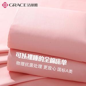 Jie Liya Простыня 160х230 см из 100% хлопка, антибактериальная, влагозащитная