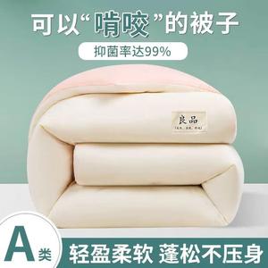 Antarctic Одеяло весом 2 кг, размер 150х200 см, хлопковое наполнение, цвет Xiaoxian Guo - Light Pink And White