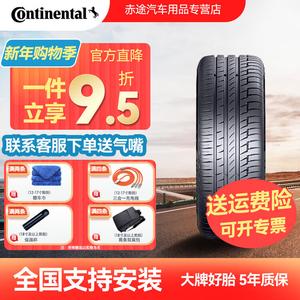 Continental Шины 255/45R21 105V ContiPremiumContact 6 All-New Comfortable And Safe, High-End Handling Type