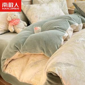 Antarctic Комплект постельного белья 1,8 м, 4 предмета, простыня, пододеяльник 200x230 см