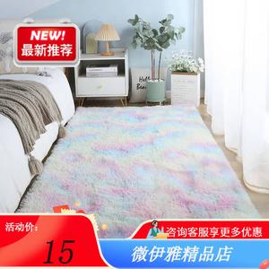 Y U-LIVE Ковер 100х200 см в скандинавском стиле, длинный ворс, для спальни/гостиной, утолщенный Rainbow Color