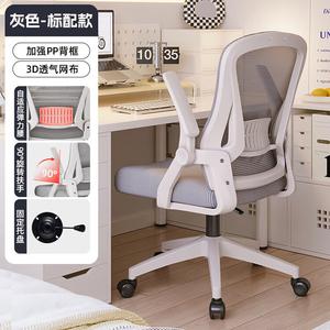 Компьютерное кресло SIHOO [Second Generation Standard Configuration] Gray - First-Class Air Rod без подголовника, алюминиевая ножка, регулируемые подлокотники