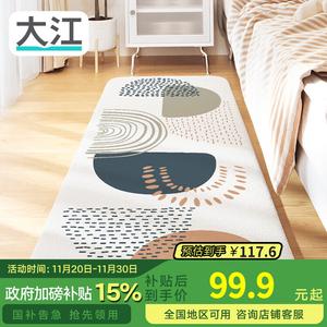 Dajiang Ковер 60х160 см для спальни/детской, плюшевый, с рисунком Shilin, устойчивый к царапинам