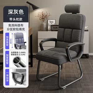 Офисное кресло Yipinhui Classic Style Dark Gray + Headrest + Latex Pad, 68 см высота спинки, Tech Fabric, стальные ножки, фиксированные подлокотники