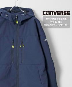 Куртка-парка CONVERSE Mountain, мужская, ветрозащитная, водоотталкивающая, женская, унисекс.