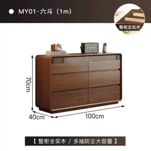 Yu Senyi Комод 100х50х90 см для спальни из массива дерева, 9 ящиков, цвет орех, для сборки