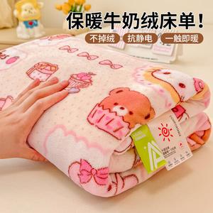 Yalu Комплект постельного белья из 3 предметов (простыня 160х230 см, 2 наволочки), молочный бархат, флис, утепленный, цвет N-Pink Diary