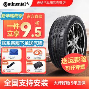 Continental Шины 255/60R19 109H Lincoln Navigator, все новые, спортивное управление, многофункциональный внедорожный тип, conticrosscontact lx sport