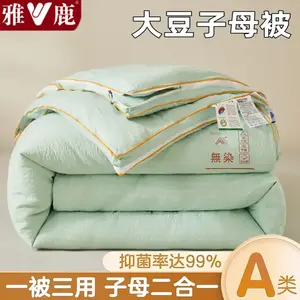 Yalu Одеяло зимнее утепленное 220х240 см, наполнитель соевый пух, вес 5 кг, цвет зеленый