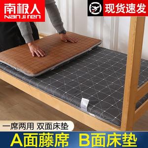 Antarctic Наматрасник двусторонний 90х190 см (лето/зима), черная сетка