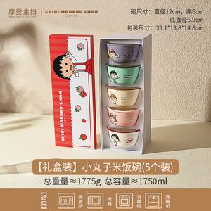 Modengzhufu детские керамические пиалки для риса, набор 5 шт.