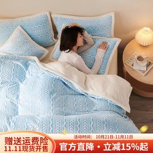 Boyang Одеяло 150х200 см, фланель, цвет Sky Blue