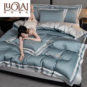 LUOLAI HOME Комплект постельного белья 2.0м, размер 220x240 см