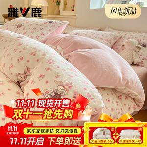 Yalu Комплект постельного белья 1.5 м, 4 предмета, простыня на резинке, пододеяльник 200x230 см, Xiaotu Wu, машинная стирка, антистатик